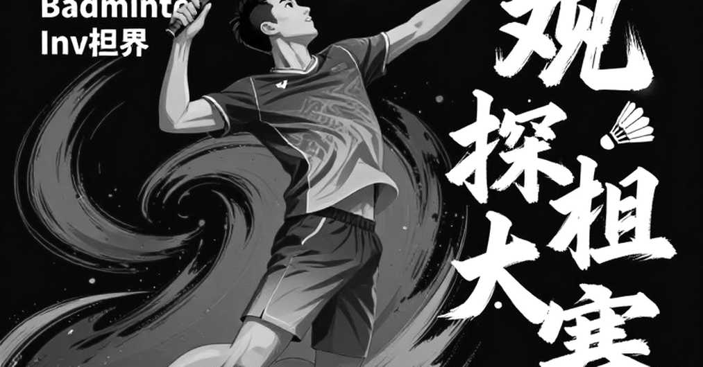 Chiến thắng 3-0 của Ấn Độ: Hai cặp đôi chưa từng ra sân và lỗ hổng bị tỷ số che khuất
