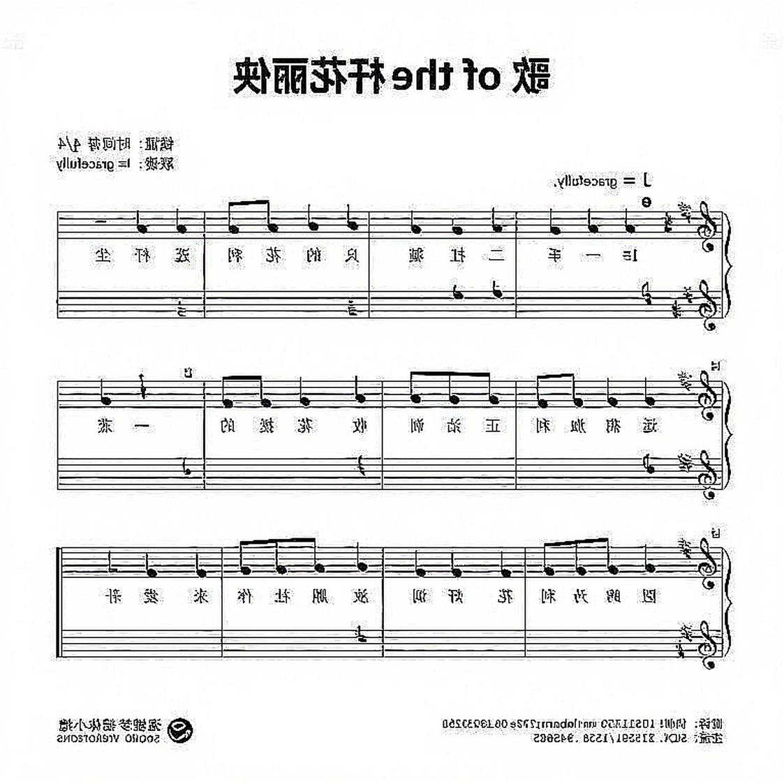 Bản quyền ASIAD 20 nằm trong tay VIRESA: Đọc một thương vụ quyền lực, đừng đọc thành tấm huy chương